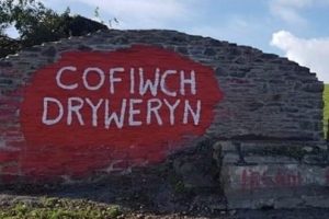 Newydd: Wal 'Cofiwch Dryweryn wedi eu hadfer. Tarddiad: Donald Morgan