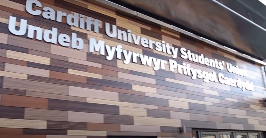 Cardiff University Students' Union Sign as seen from the back entrance